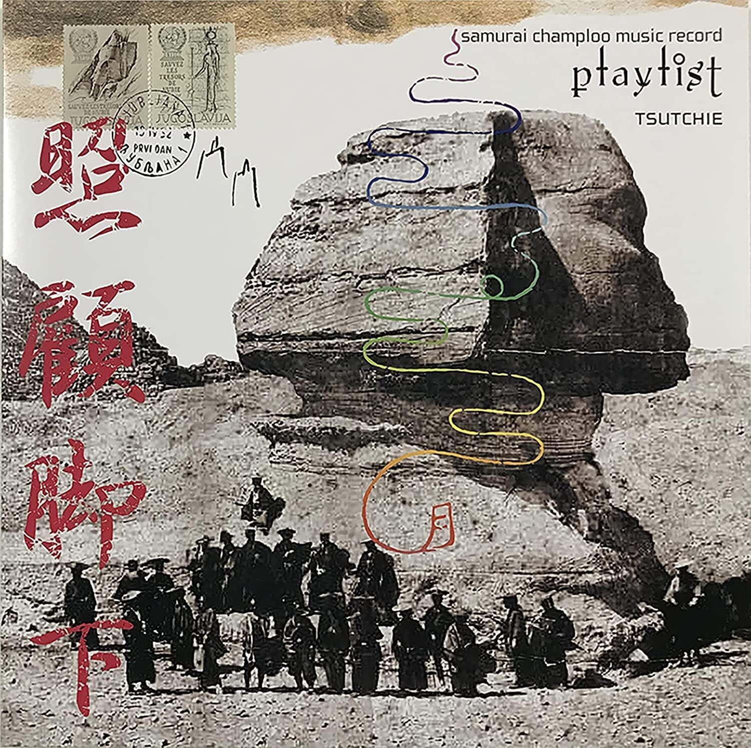 アニメ 2LP samurai champloo music record masta Tsutchie and Force Of Nature | Samurai Champloo Music Record